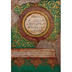 Syed Rizwan, 24 x 36 Inch, Oil on Canvas, Calligraphy Painting, AC-SRN-045